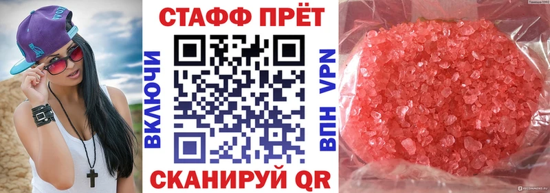 Наркота Магадан Кокаин  СОЛЬ  Марихуана  Мефедрон 