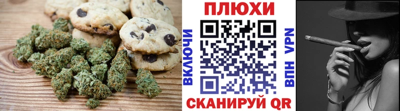ОМГ ОМГ Магадан Cannafood марихуана купить цена