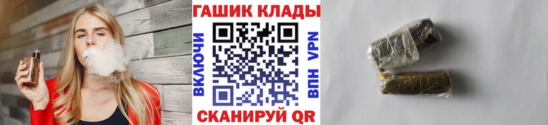 ГАШ Ice-O-Lator  Магадан 