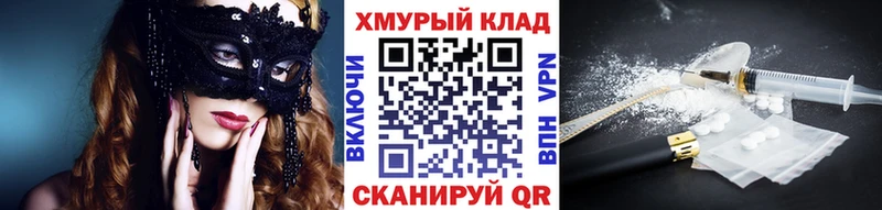 Героин Heroin  Магадан 
