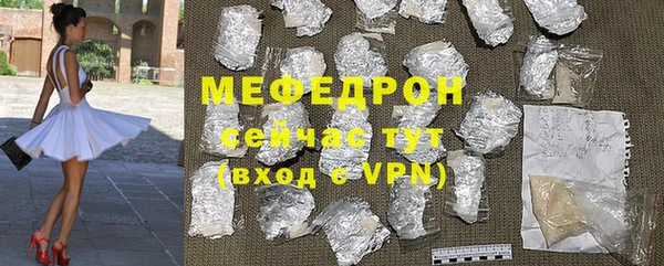трава Видное