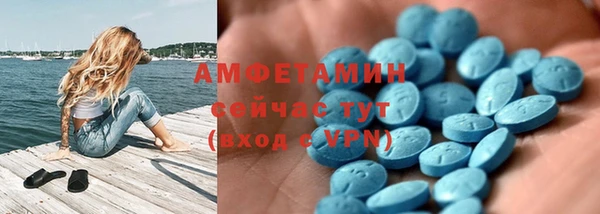 экстази Ладушкин