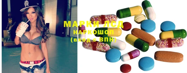 марки nbome Лабытнанги