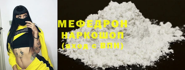 трава Видное