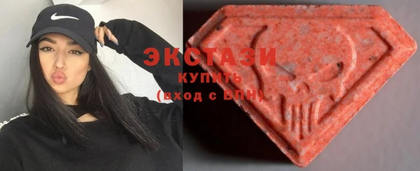 экстази Ладушкин