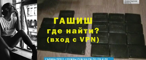 Альфа ПВП Лиски