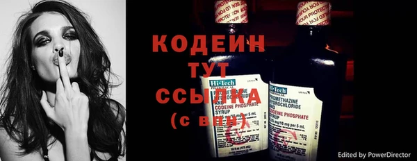 марки nbome Лабытнанги