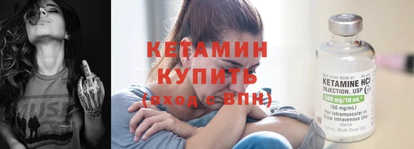 экстази Ладушкин
