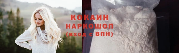 2c-b Ветлуга
