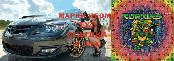 марки nbome Лабытнанги