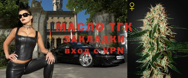 марки nbome Лабытнанги