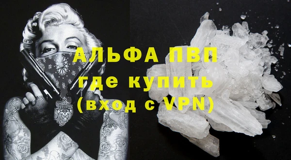 Альфа ПВП Лиски