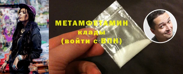 Альфа ПВП Лагань
