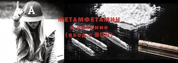 марки nbome Лабытнанги