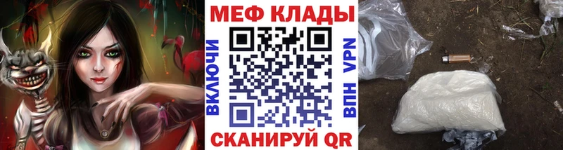 где найти наркотики  Магадан  Меф кристаллы 