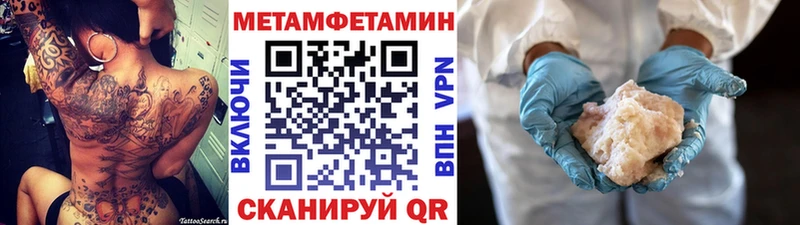 купить закладку  Магадан  Метамфетамин витя 