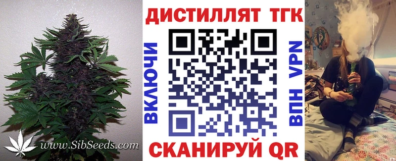 купить наркотики цена  Магадан  ТГК гашишное масло 